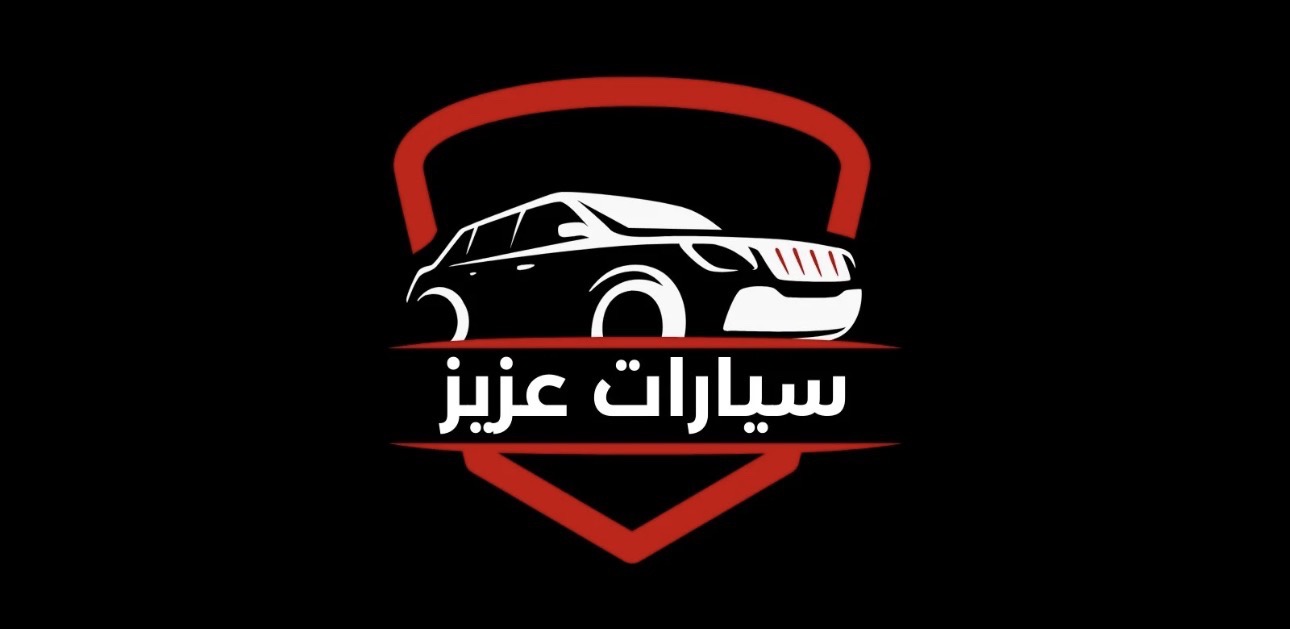 سيارات عز