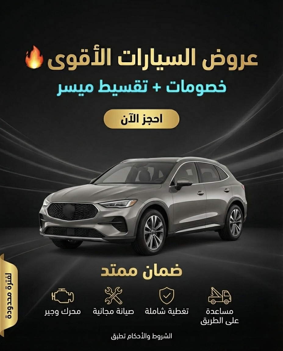 محتوى ضمان وخدمات ما بعد البيع